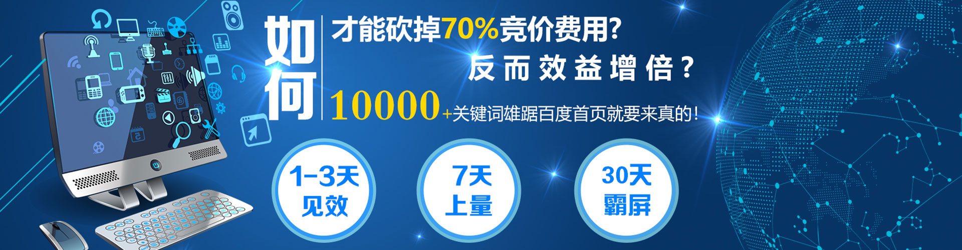 澳门信息流托管