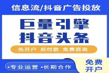 百度SEM在移动端广告的投放策略及效果