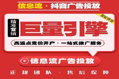 行业领先企业如何利用信息流广告提升品牌影响力