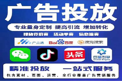 竞价代运营的成果展示：某公司广告效果显著提升的秘诀